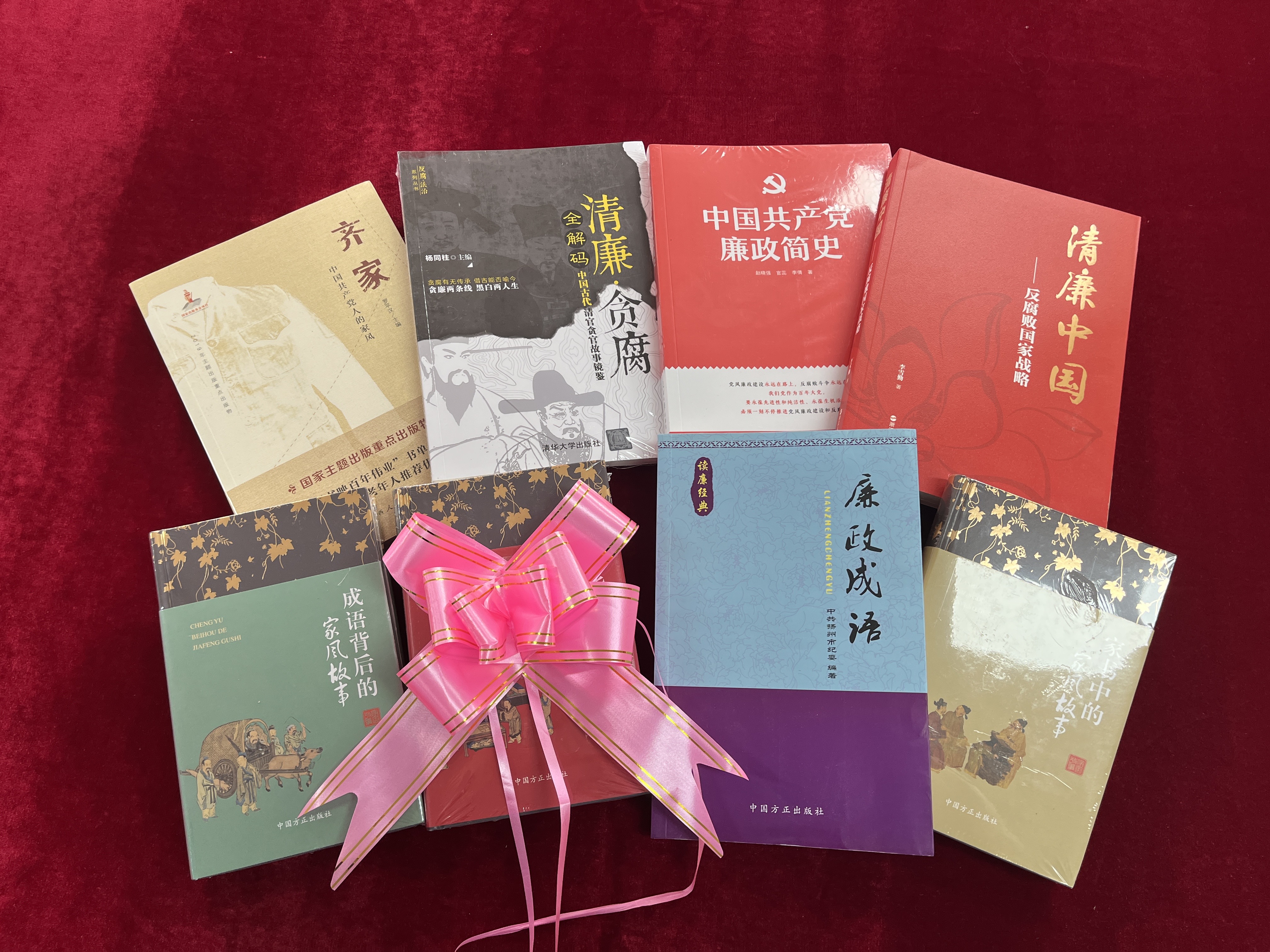 贈(zèng)書傳廉潔 清風(fēng)入企業(yè)