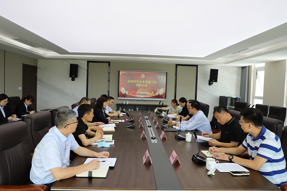 揚(yáng)州市紀(jì)委、市國資委赴聯(lián)環(huán)集團(tuán)開展黨建工作調(diào)研