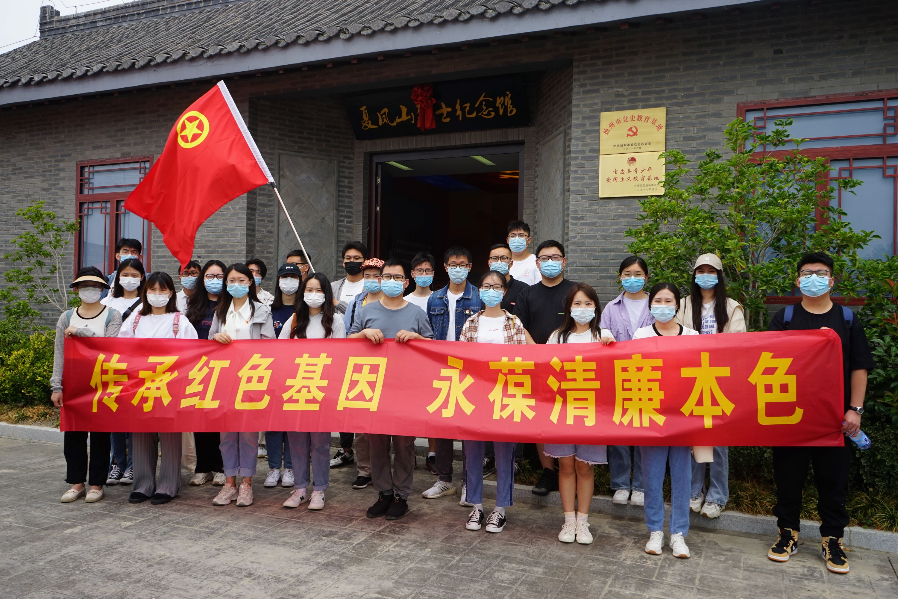 傳承紅色基因  永葆清廉本色——聯(lián)環(huán)股份團(tuán)委開展廉政教育活動(dòng)