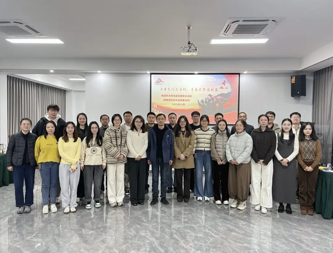 微信圖片_2025-11-25_110731_844