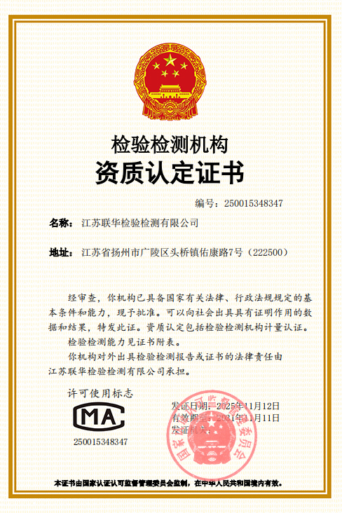 微信圖片_2025-11-26_101530_220