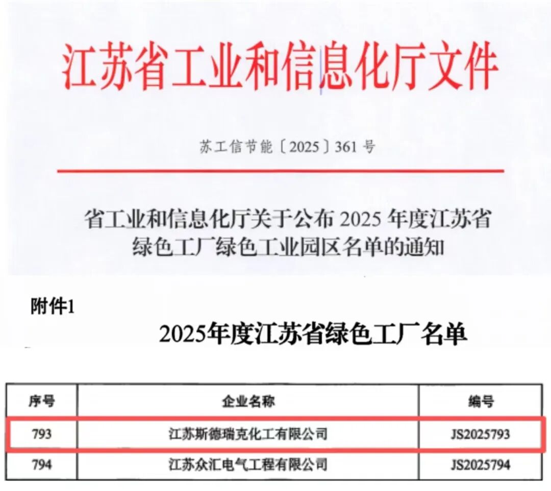 微信圖片_2025-12-12_174526_670