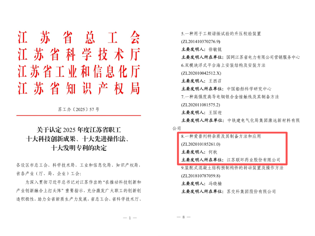 微信圖片_2025-12-23_155740_461