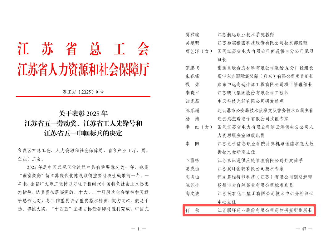 微信圖片_2025-12-23_155746_261