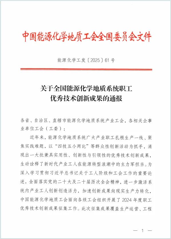 微信圖片_2025-12-25_092741_178