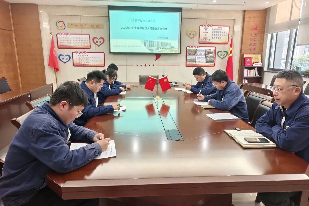 微信圖片_2025-12-30_102511_731