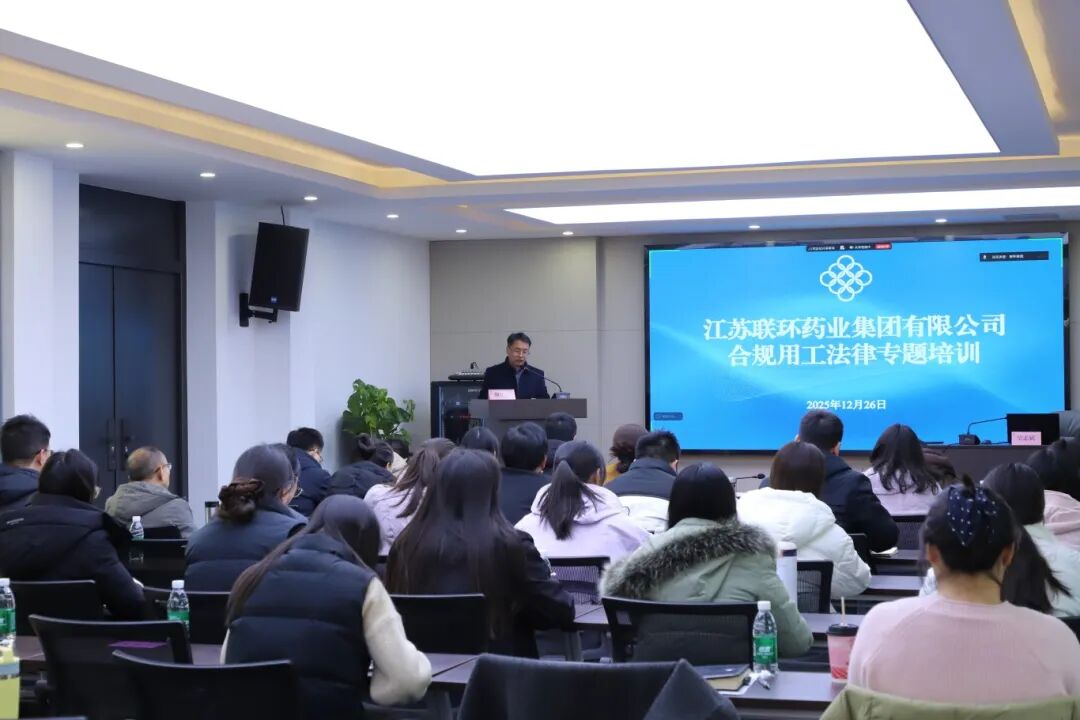 微信圖片_2025-12-31_102825_528