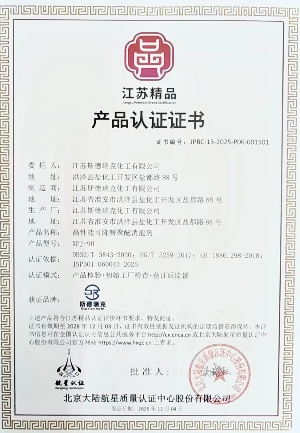 微信圖片_2026-01-05_091628_699