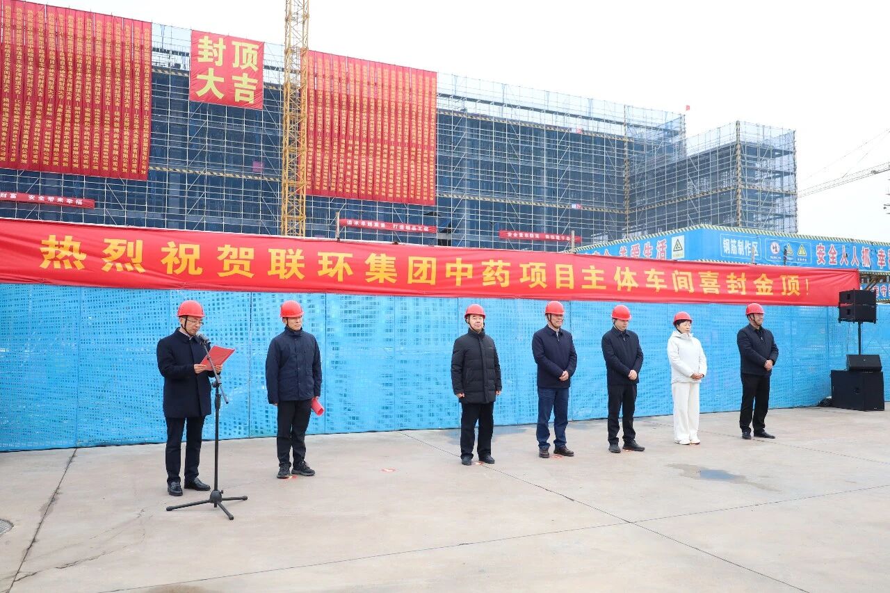 微信圖片_2026-01-19_104109_177