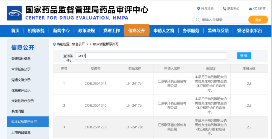 微信圖片_2026-01-21_103245_271