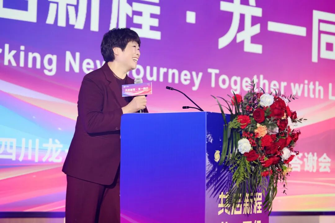 微信圖片_2026-01-21_163247_293