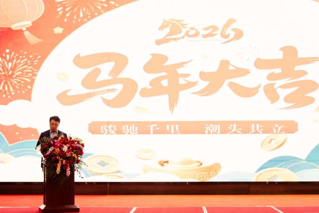 微信圖片_2026-02-12_174840_036