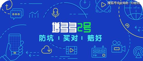 突發(fā)消息 增多多2號(hào)即將下架，低門(mén)檻選手又少一員