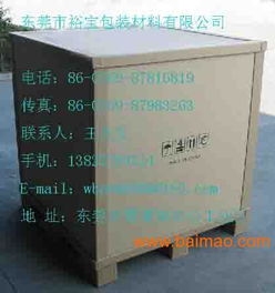 東莞蜂窩紙箱 專業廠家，質優價廉，歡迎來電咨詢